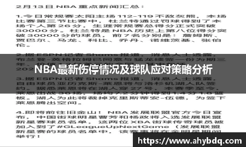 必一运动bsport体育