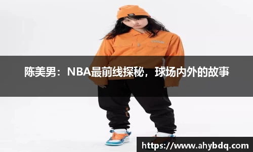 必一运动bsport体育