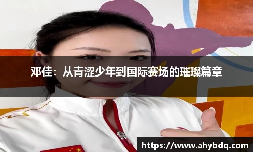 必一运动bsport体育